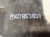 WYGŁUSZENIE PODŁUŻNICY LEWEJ AUDI A4 B8 A5 8K0863827