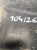 OSŁONA PODWOZIA AUDI A4 B6 B7 PRAWY TYŁ 8E0825216T 104/26