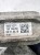 ŁAPA PODUSZKA SILNIKA AUDI SEAT SKODA VW 1.0 MPI 1S0199262
