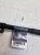 KLEMA MINUSOWA AUDI A4 B9 A5 8W 8W0971235A