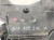 OSŁONA PODWOZIA TYŁ AUDI Q5 FY 80A825216A 1/26