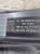 OSŁONA PODWOZIA TYŁ AUDI A4 B9 8W0825215E
