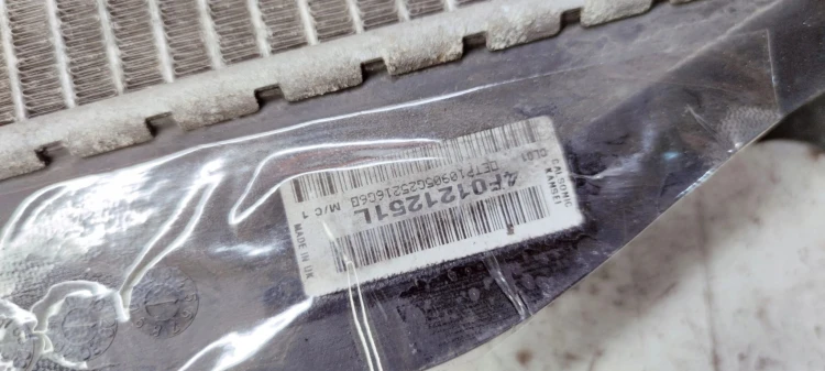CHŁODNICA WODY 2.4 BDW AUDI A6 C6 4F0121251L
