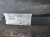 LISTWA PROGOWA LEWA AUDI A6 C7 SEDAN AVANT S LINE 4G0853855M LZ7S ORYGINAŁ