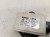 CZUJNIK MODUŁ SENSOR ESP AUDI A4 A5 Q5 8K0907637C