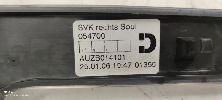 LISTWA DEKOR BOCZKA TYŁ AUDI A3 LIFT 8P3867420A