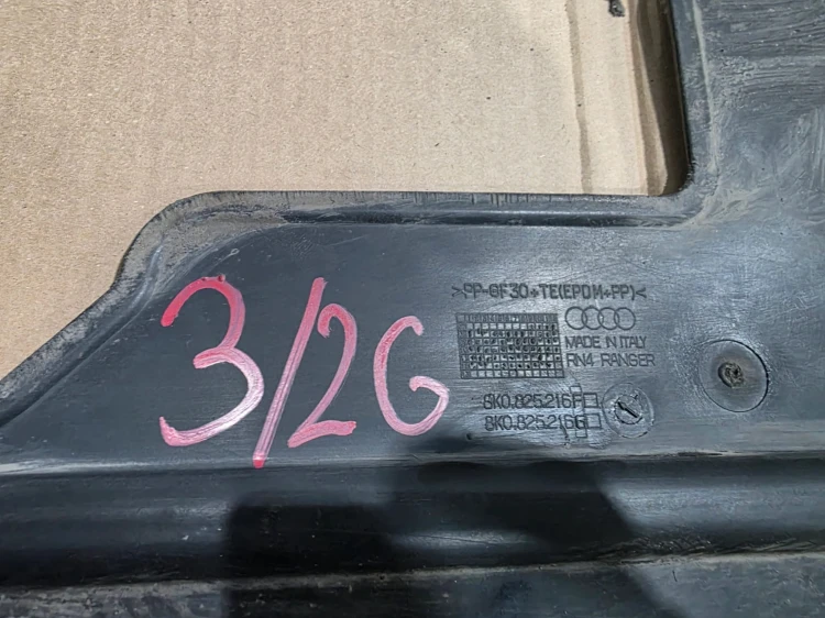 OSŁONA PŁYTA PODWOZIA PRAWY TYŁ AUDI A4 B8 A5 8T 8K0825216F 3/26
