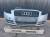 ZDERZAK PRZÓD KOMPLETNY AUDI A4 B7 LY7W !!!