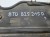OSŁONA PODWOZIA LEWY TYŁ AUDI A5 8T 8T0825215D ORYGINAŁ *9*