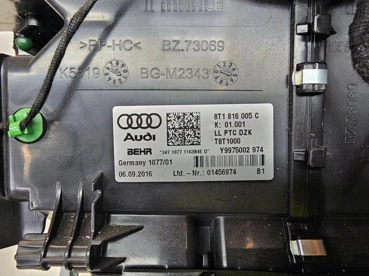 NAGRZEWNICA KOMPLETNA AUDI Q5 8R LIFT PORSCHE 8T1816005C